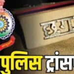 चक