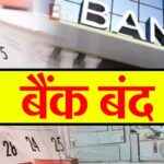 bank-band