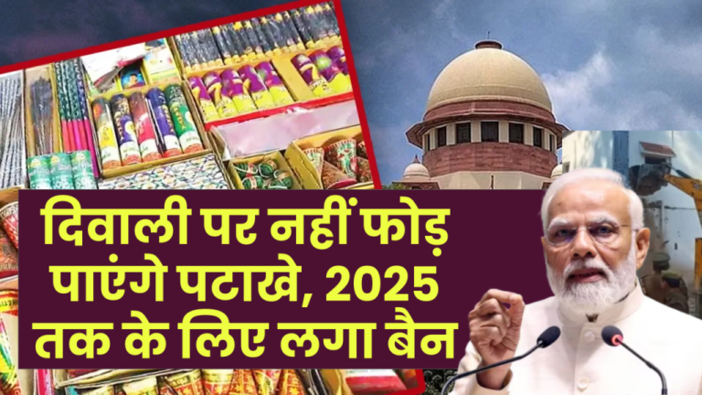 fire-crackers-ban-in-delhi-aap-minister-gopal-rai-release-notification-1024x576