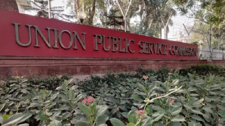 UPSC-Exam-Notice