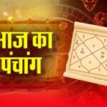 aaj-ka-panchang-1-300x189-1