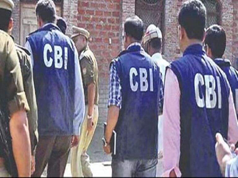 cbi