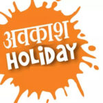 chhutti-logo