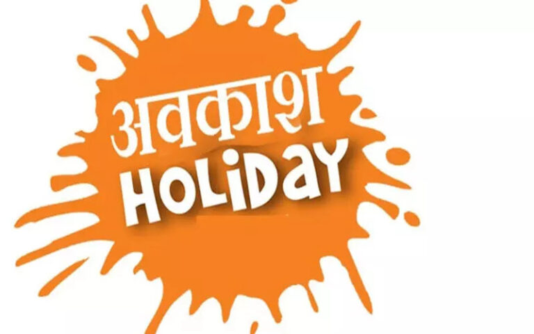 chhutti-logo