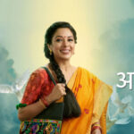 facts-about-anupama-serial-780x405
