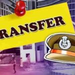 transfer