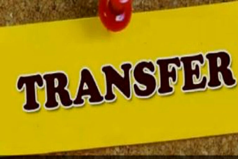 transfer-2-860x573