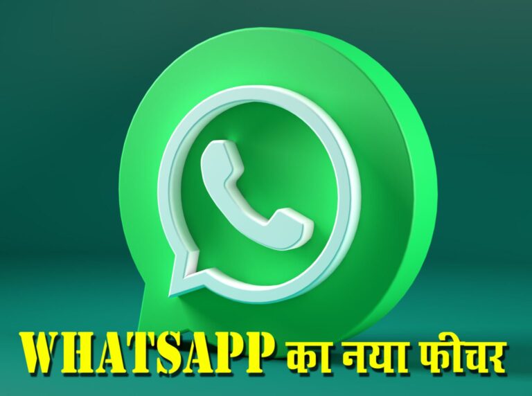 whatsapp-new-1536x1143