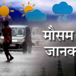 1500x900_1200421-mausam-696x418