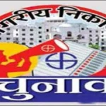 18_08_2024-local_body_election_mp_2024818_18476