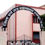 20230902181437_raipur court (1)