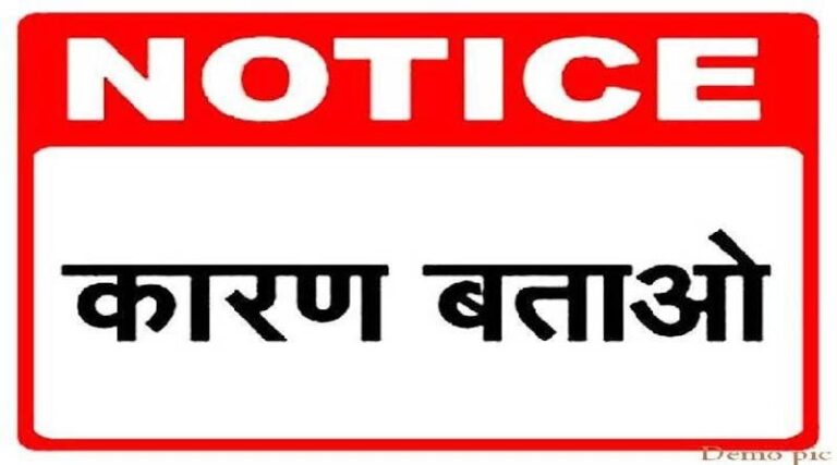 karan-batao