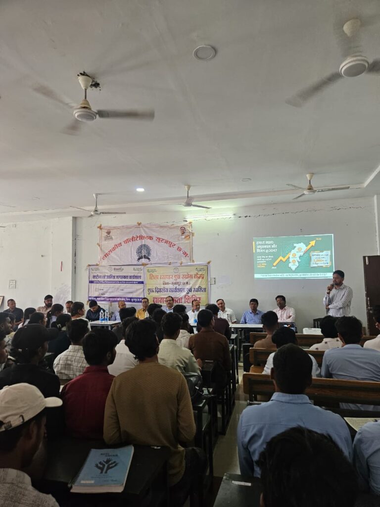 08 पॉलिटेक्निक कॉलेज