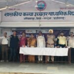नशा मुक्त युवा जिला स्तरीय कार्यक्रम का आयोजन
