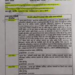 IMG-20261009-WA0253