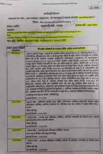 IMG-20261009-WA0253