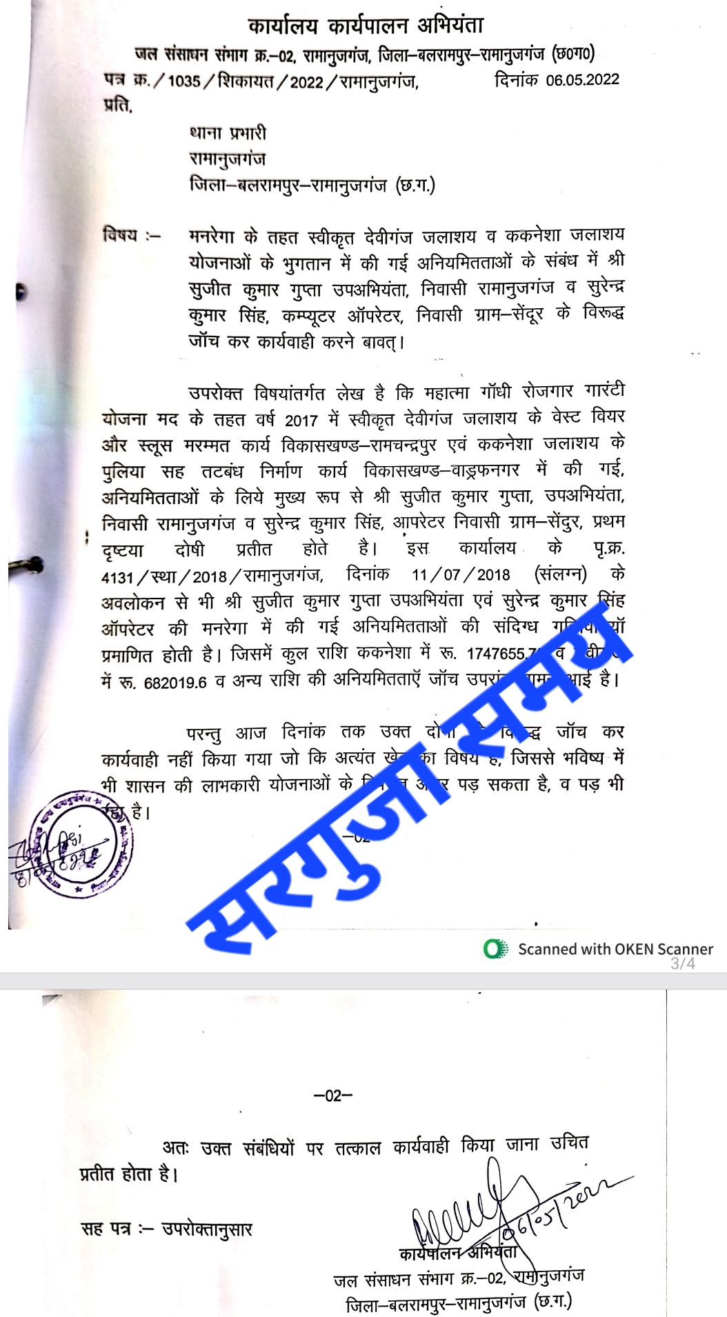 Screenshot_20261015_000603_Samsung Notes